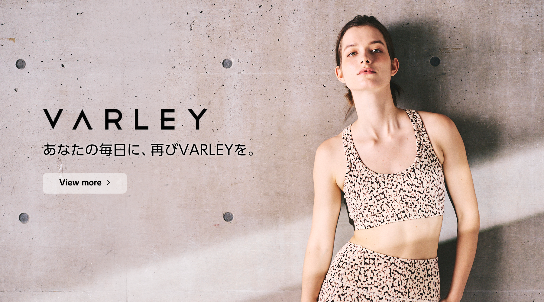 レディース ヨガウェア ＆ アクティブウェア｜2025 Autumn｜KITSTORE 通販