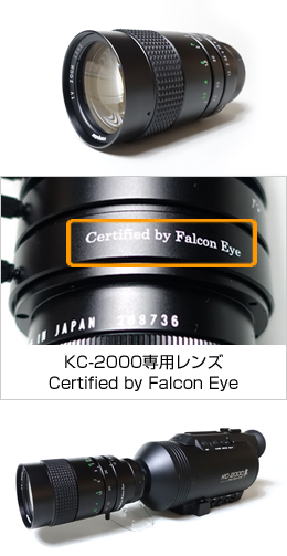 アクセサリー | 株式会社駒村商会 | KOMAMURA CORPORATION