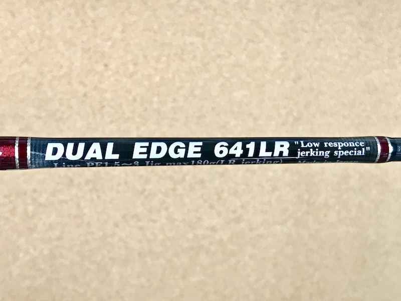 MC works'『DUAL EDGE 641LR SPECIAL MODEL FWB』 | 釣具 小平商店