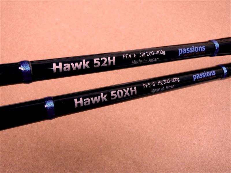 passions『Hawk 52H』『Hawk 50XH』 | 釣具 小平商店