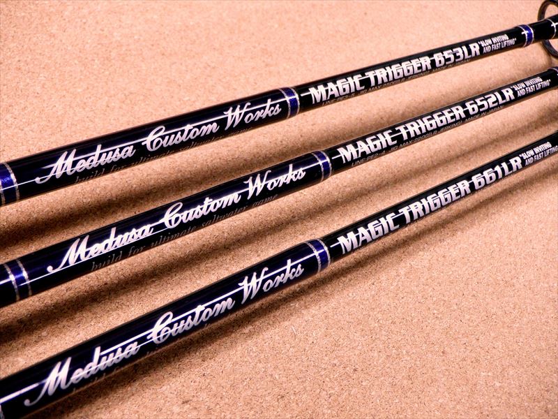 MC works'『MAGIC TRIGGER STANDAR MODEL』 | 釣具 小平商店