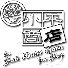 MC works'『REAL FUSION 10thAnniversary Special edition』 | 釣具