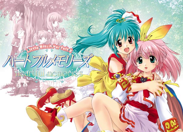 リトル・ウィッチ パルフェ2