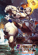 POWER DoLLS2 COMPLETE BOX