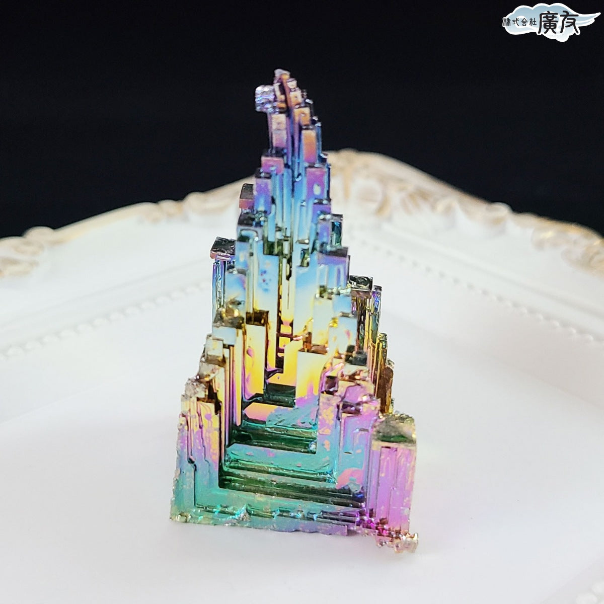 ドイツ産ビスマス人工結晶61g 現物販売 – 株式会社廣友オンラインショップ