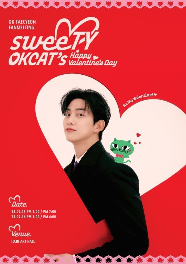 2PMオク・テギョン[OKCAT'S HAPPY VALENTINE'S DAY]-2025年2月15日