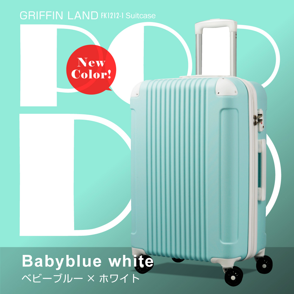POPDO Lサイズ | スーツケース | GRIFFIN LAND (グリフィンランド