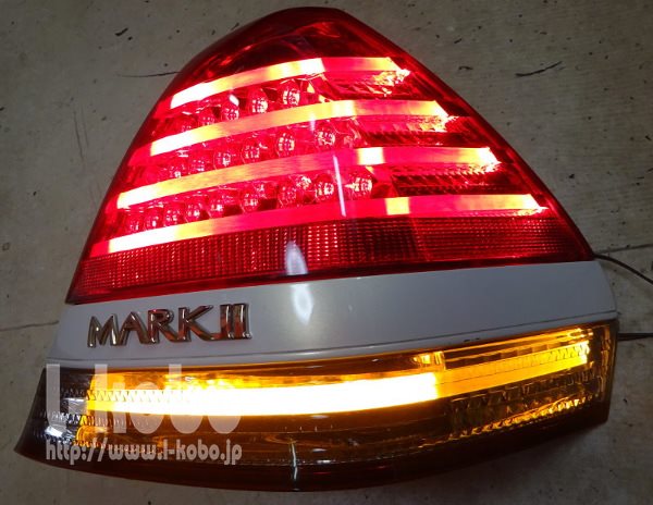 マーク2 テールランプ2 アクリル｜【エルコボ】ヘッドライト、テール