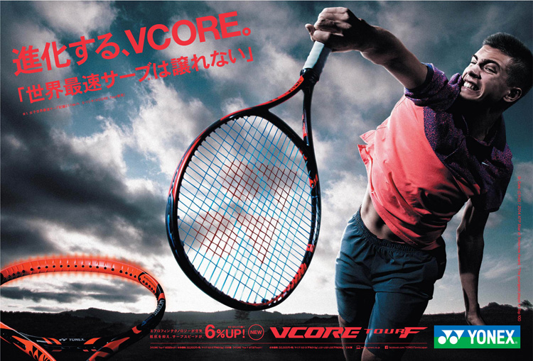 YONEX】VCORE TOURF フェイスサイズ93！！辛いだけじゃなくメリット