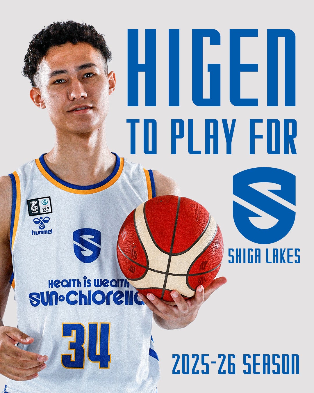 長谷川比源選手の2025-26シーズン滋賀レイクス所属確定のご報告 | 滋賀