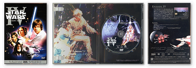 スター・ウォーズ特別篇