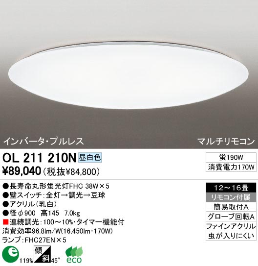 ODELIC LED蛍光灯 OL 291127 約60cm ODELIC LED蛍光灯 OL 291127 約60cm