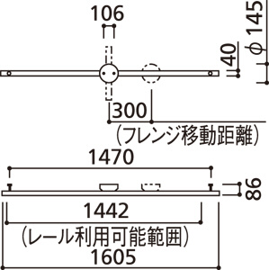 ODELIC オーデリック レール・関連商品 OA075343 | 商品情報 | LED照明