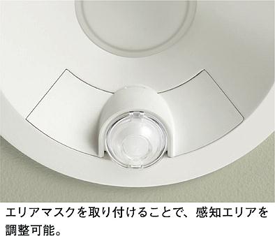 DAIKO 大光電機 人感センサー付ダウンライト DDL-4496WW | 商品情報