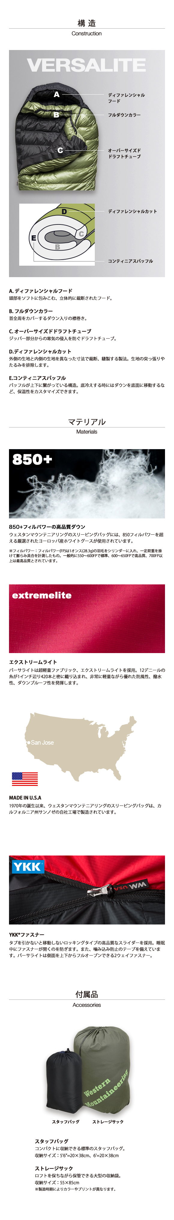 バーサライト(56): ウエスタンマウンテニアリング | ロストアロー