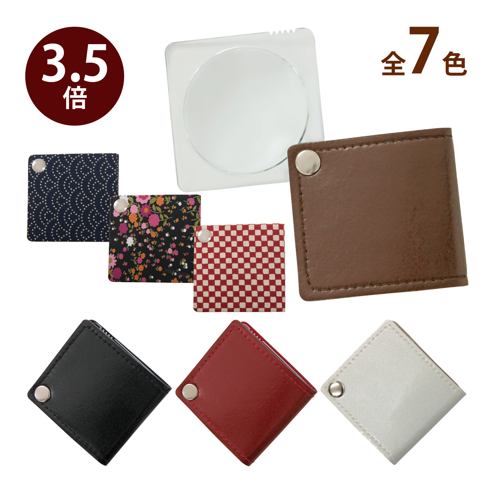 3150]ポケットルーペ3.5倍 3150:池田レンズ工業株式会社