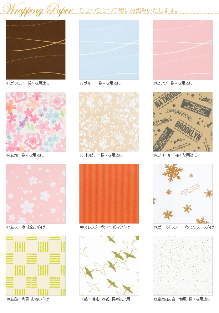 カタログギフト】RUFLET（ルフレ）ジェーン 20800円コース【OG 選べる