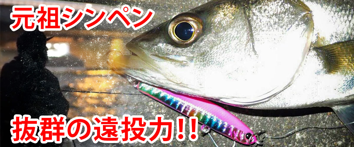 Lucky Craft JAPAN - Wander