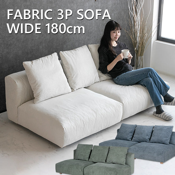 lushroom ソファ 2人掛け 3人掛け コーデュロイ ファブリック ベージュ