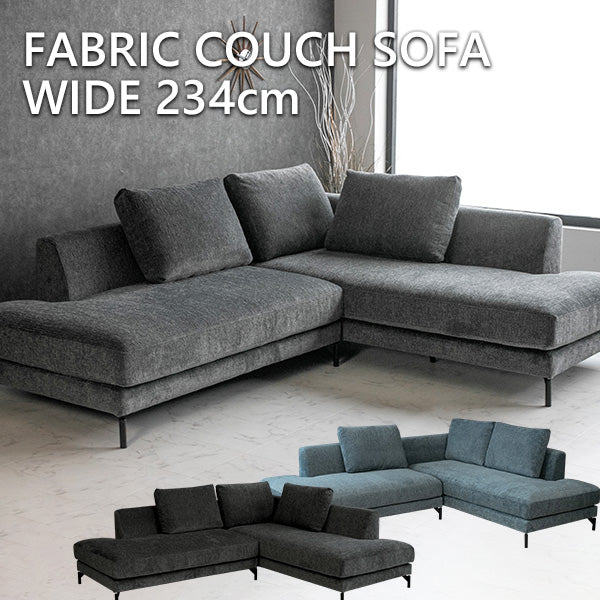 lushroom カウチソファ 3人掛け 4人掛け スツール ファブリック I字