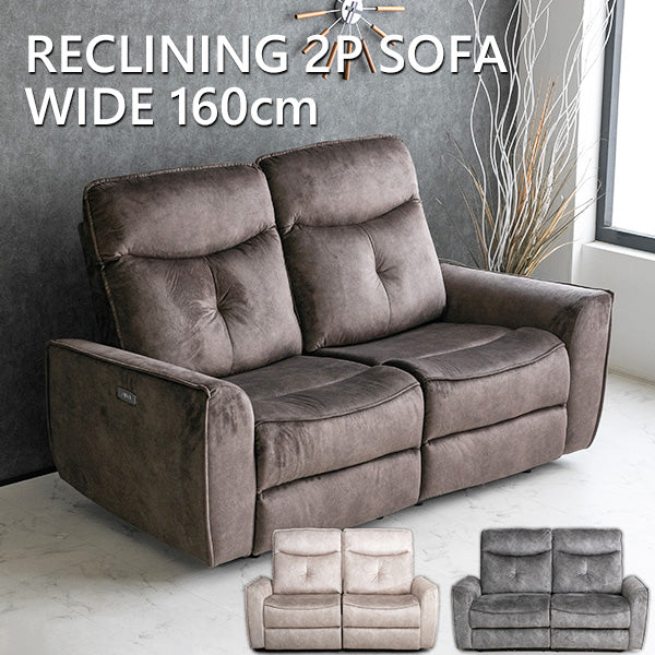 lushroom 電動 リクライニング ソファ ファブリック 2人掛け グレー