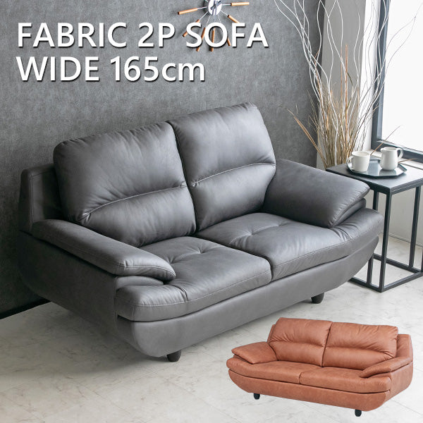 lushroom ソファ 2人掛け ファブリックレザー ハイバック ダークグレー