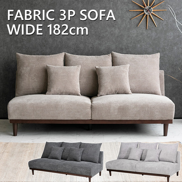 lushroom ソファ 3人掛け コーデュロイ ファブリック 木脚 カフェ