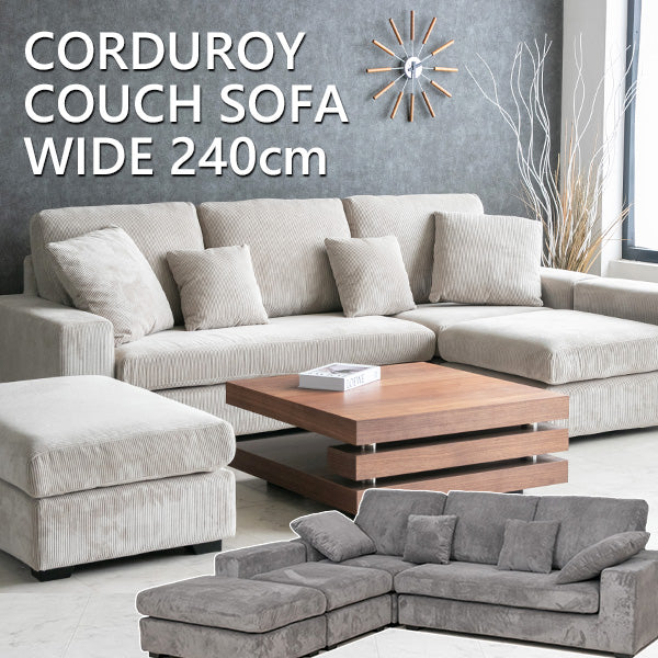 カウチソファ 3人掛け 4人掛け コーデュロイ フルカバーリング
