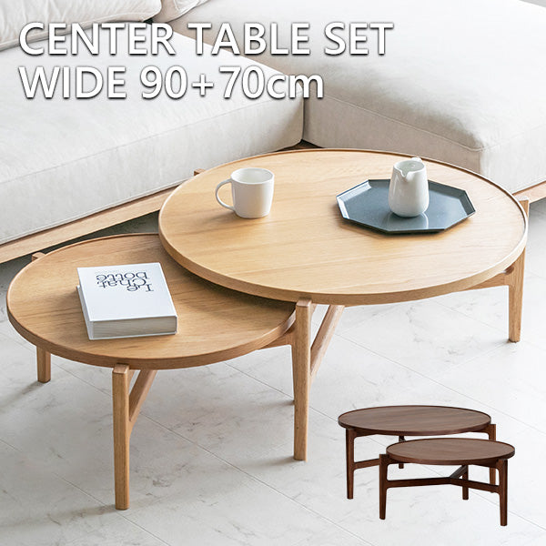 lushroom センターテーブル オーク 無垢 バーチ ネストテーブル 円形