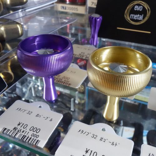 エヴォメタル メタノブ32，メタノブボーン – maniac's BLOG