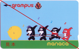 オリジナルデザインmanaca（マナカ）| まるはち交通