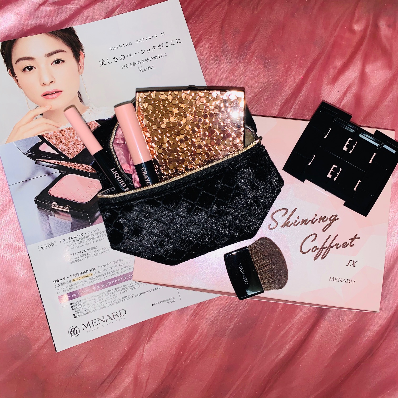 2020❤シャイニングコフレ❤入荷 | メナードフェイシャルサロン 武蔵境