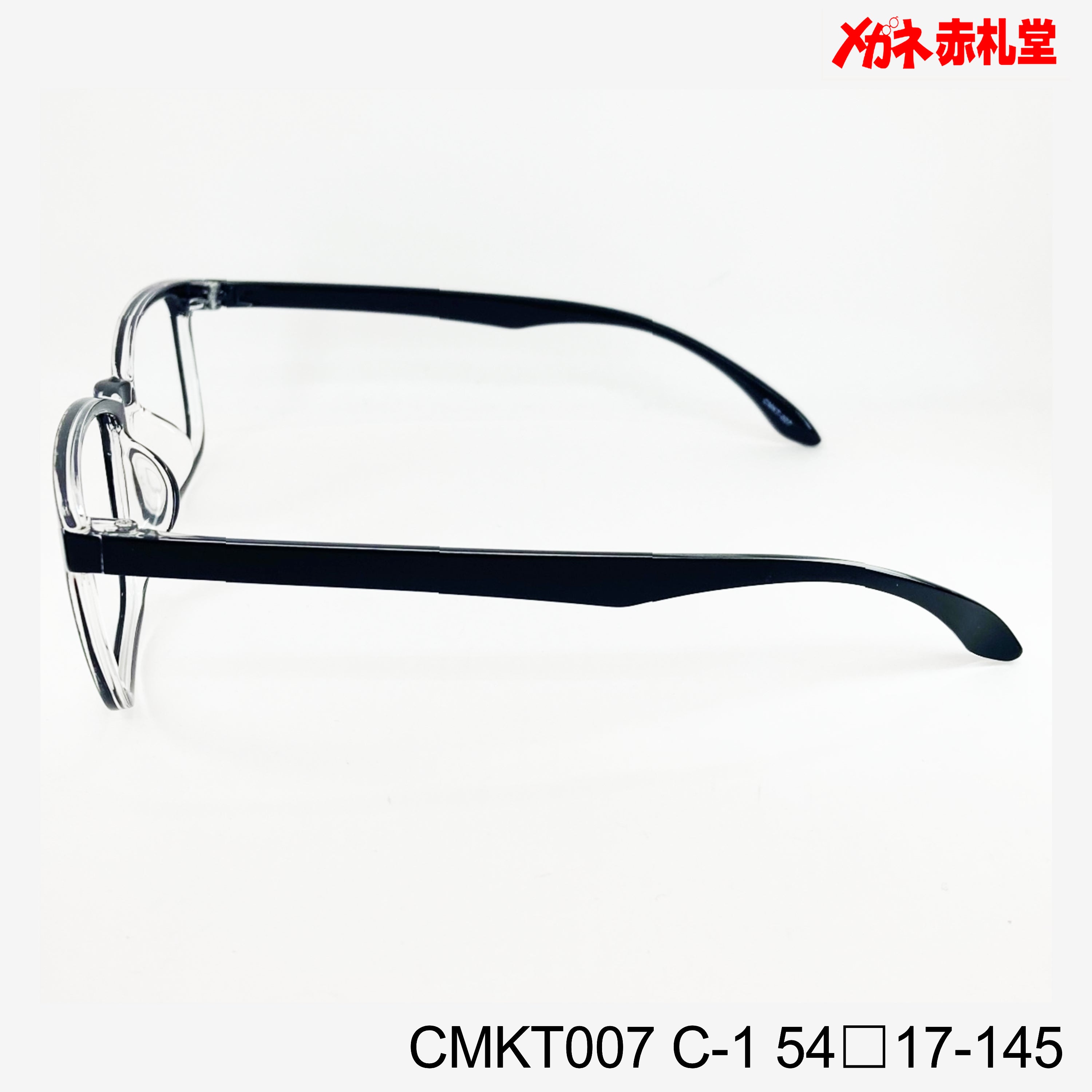 レンズ付3800円 CMKT007 54□17-145 C-1 – メガネ赤札堂 ONLINESHOP