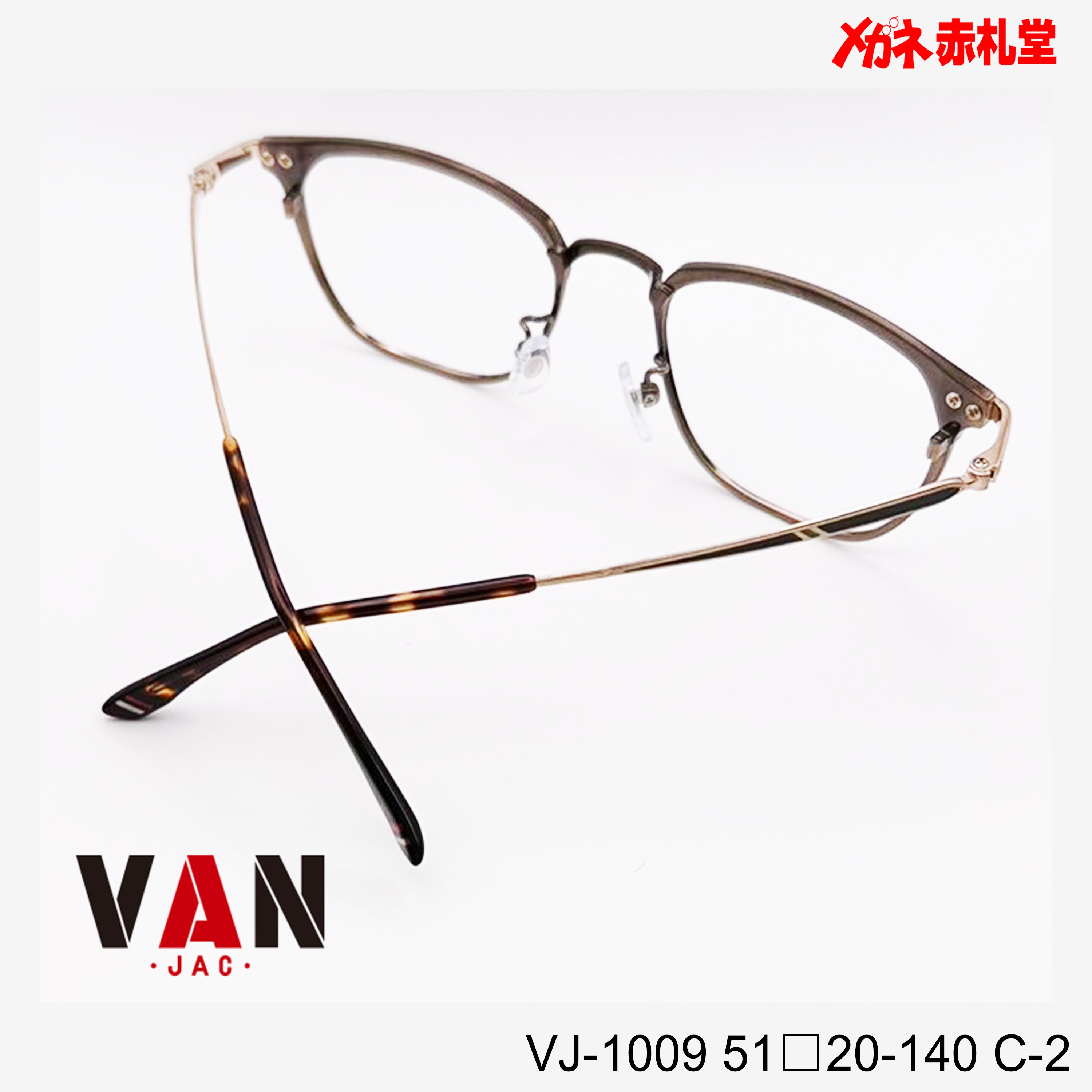 日本製メガネフレーム VAN ヴァン レンズ付11800円 VJ-1009 51□20-140