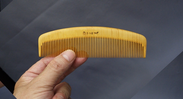 日本職人名工会 | 喜多忠男 薩摩つげ櫛 つげブラシ