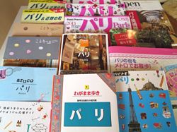 パリのガイドブック比較レビュー＿メルシーパリ．ネット