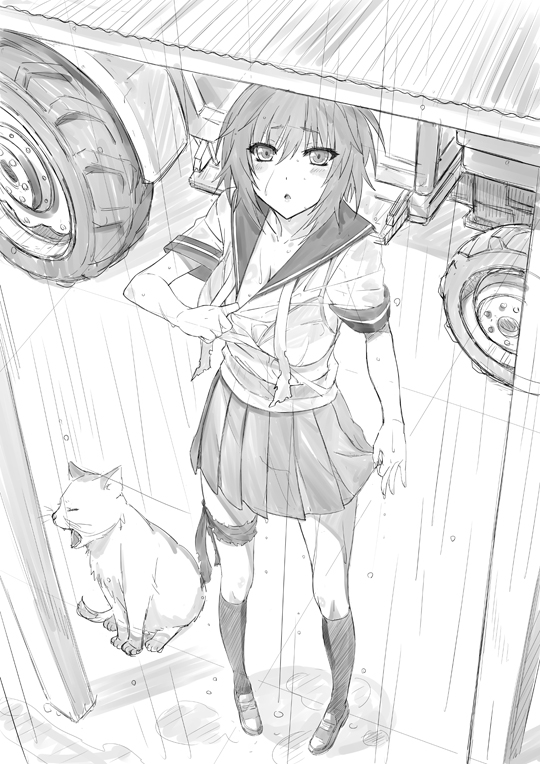 辻堂さんの純愛ロード 集会場