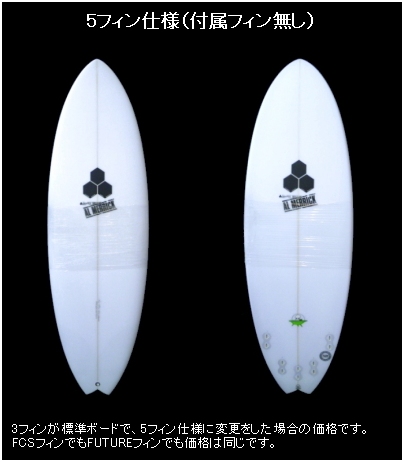 みんなのSURFSHOP-サーフボード アルメリック MTF Altered（MTF