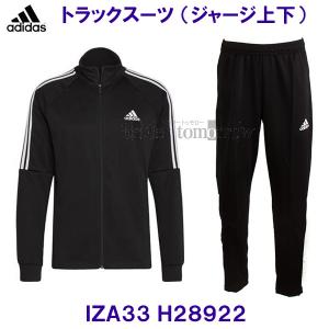アディダス ADIDAS セレーノカット スリーストライプス トラックスーツ