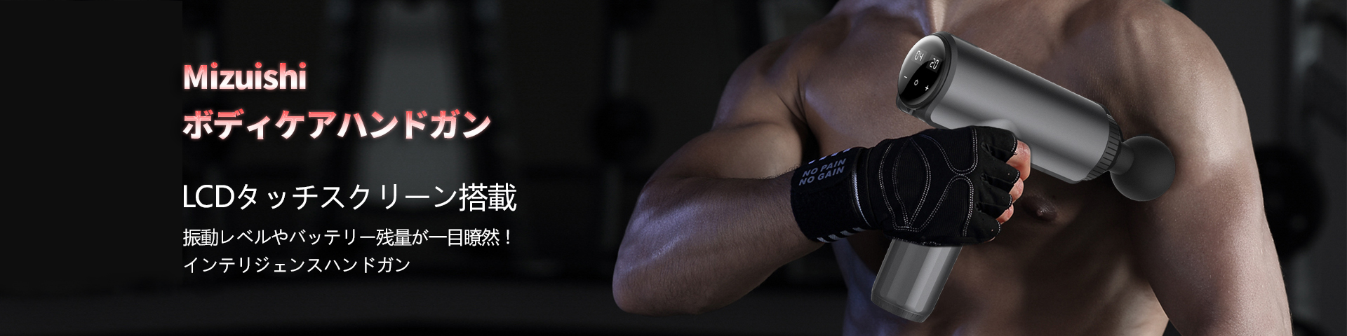 商品 - 株式会社ミズイシテクノロジー