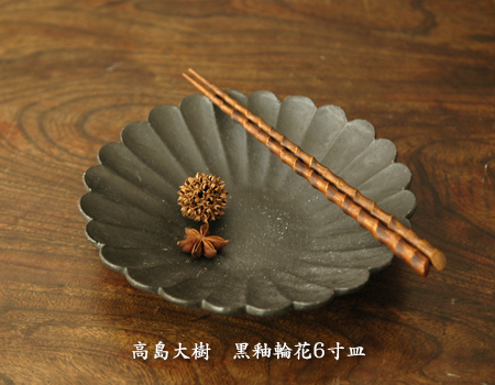 高島大樹さんの輪花皿は「こうして作る」のです | 百福