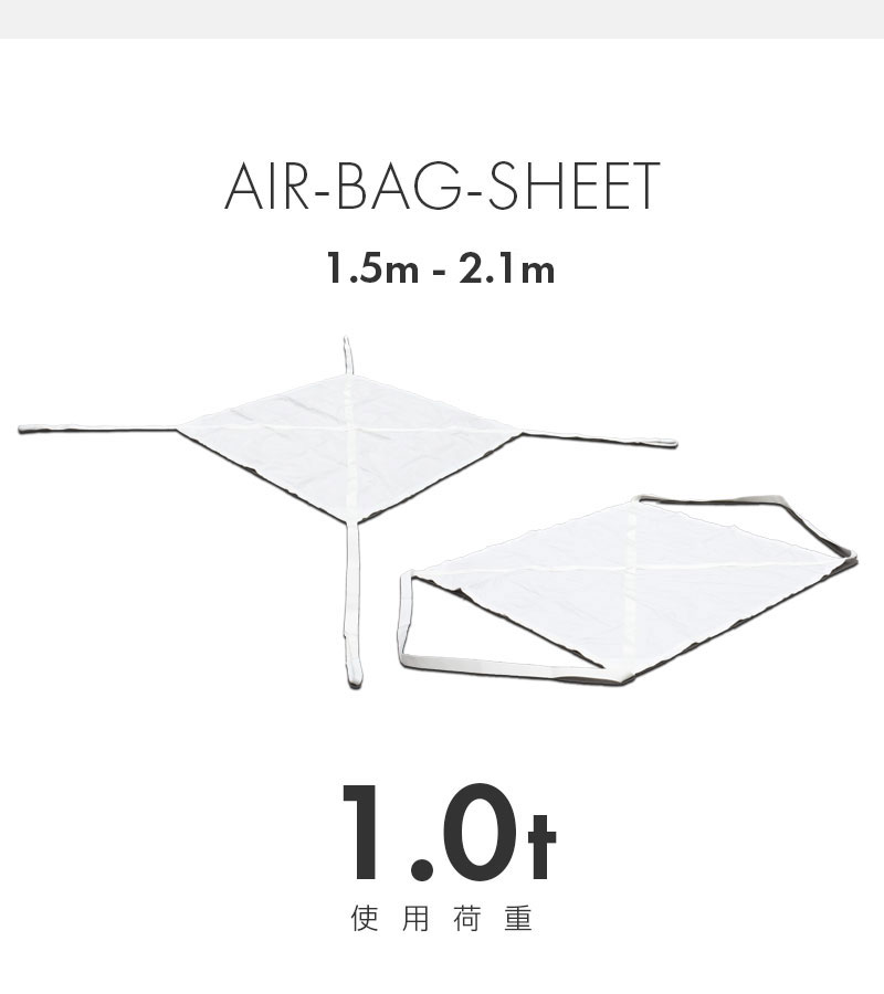 モッコページ☆リニューアル – モノツール本店