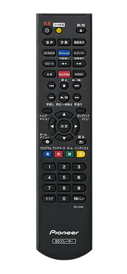 PIONEER 純正リモコン 販売できます。 パイオニア