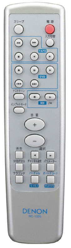 DENON 純正専用リモコン 販売できます。 テレビ・ビデオ・DVD他