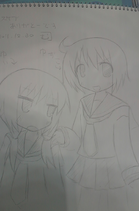 コミケ | 睦月工房