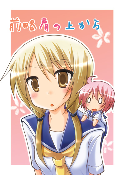 なんとか | 睦月工房