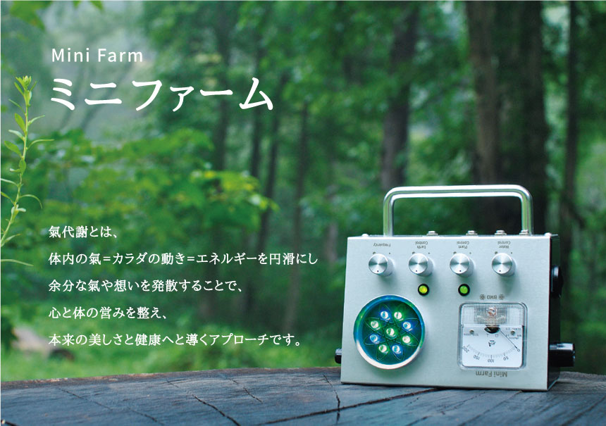 ひのきの森by BMD