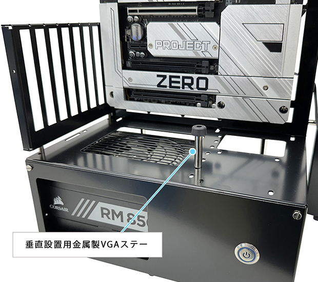 長尾製作所 オープンフレーム ver.ATX 裏配線モデル