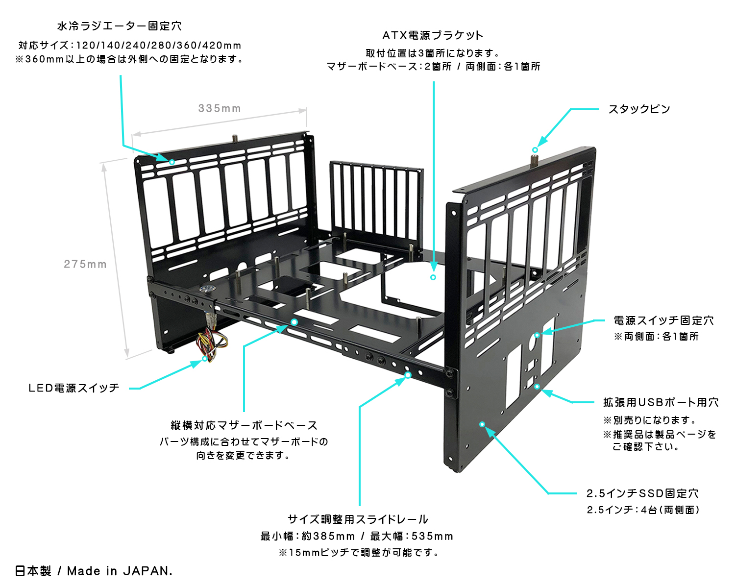 長尾製作所 3wayオープンフレーム スタック式