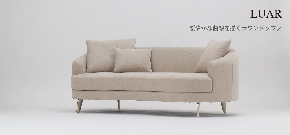 NDstyle.／野田産業株式会社｜岐阜｜ソファと木の家具｜家具製造・販売